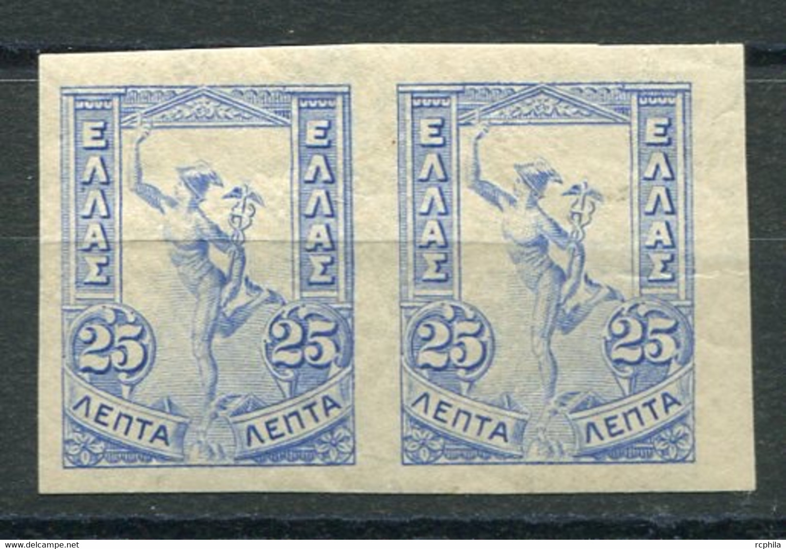 RC 20558 GRECE N° 152 - 25L OUTREMER PAIRE NON DENTELÉE NEUF ** MNH TB - Unused Stamps