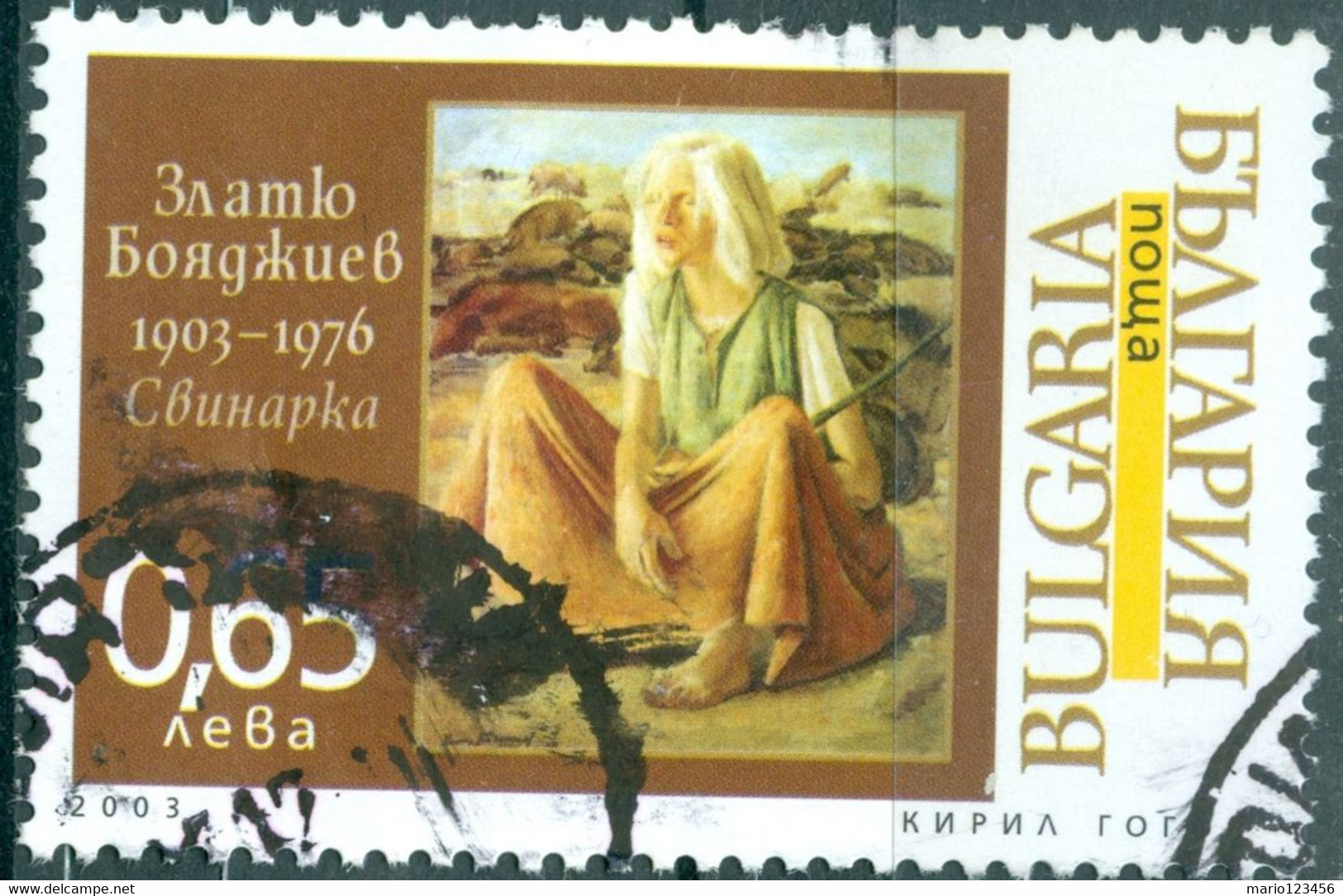 BULGARIA, ARTE, PITTURA, ZLATYO BOYADJIEV, 2003, 0,65 Lev, FRANCOBOLLO USATO Mi:BG 4589, Yt:BG 3963, Sg:BG 4431 - Oblitérés