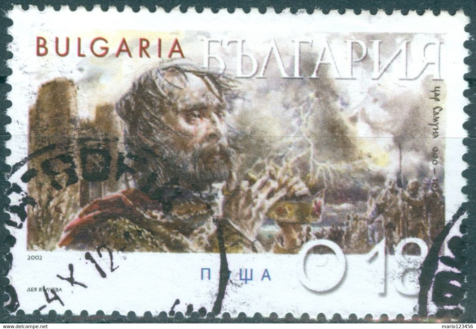 BULGARIA, TSAR SAMUIL, 2002, 0,18 Lev., FRANCOBOLLO USATO Mi:BG 4582, Yt:BG 3956, Sg:BG 4424 - Used Stamps