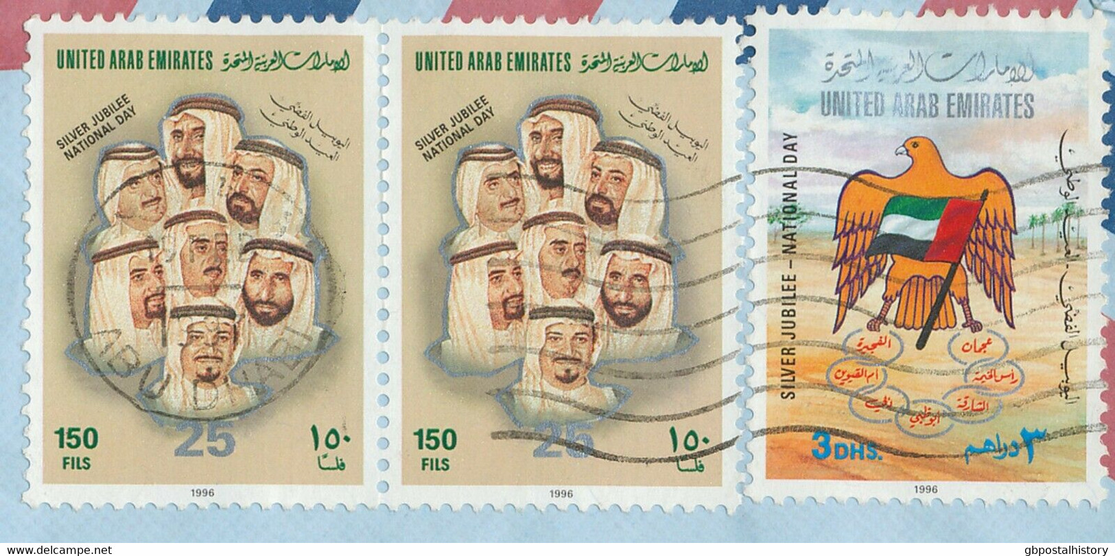 VEREINIGTE ARABISCHE EMIRATE 1996 Silver Jubilee National Day Superb Airmail Cvr - Emirats Arabes Unis (Général)