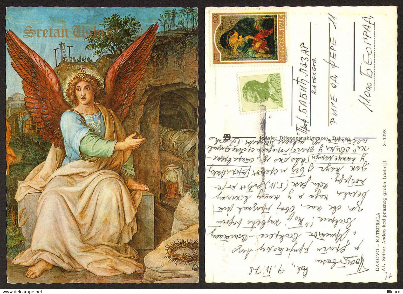 Croatia DJAKOVO Cathedrale Angel Nice Stamp  #1510 - Croatia