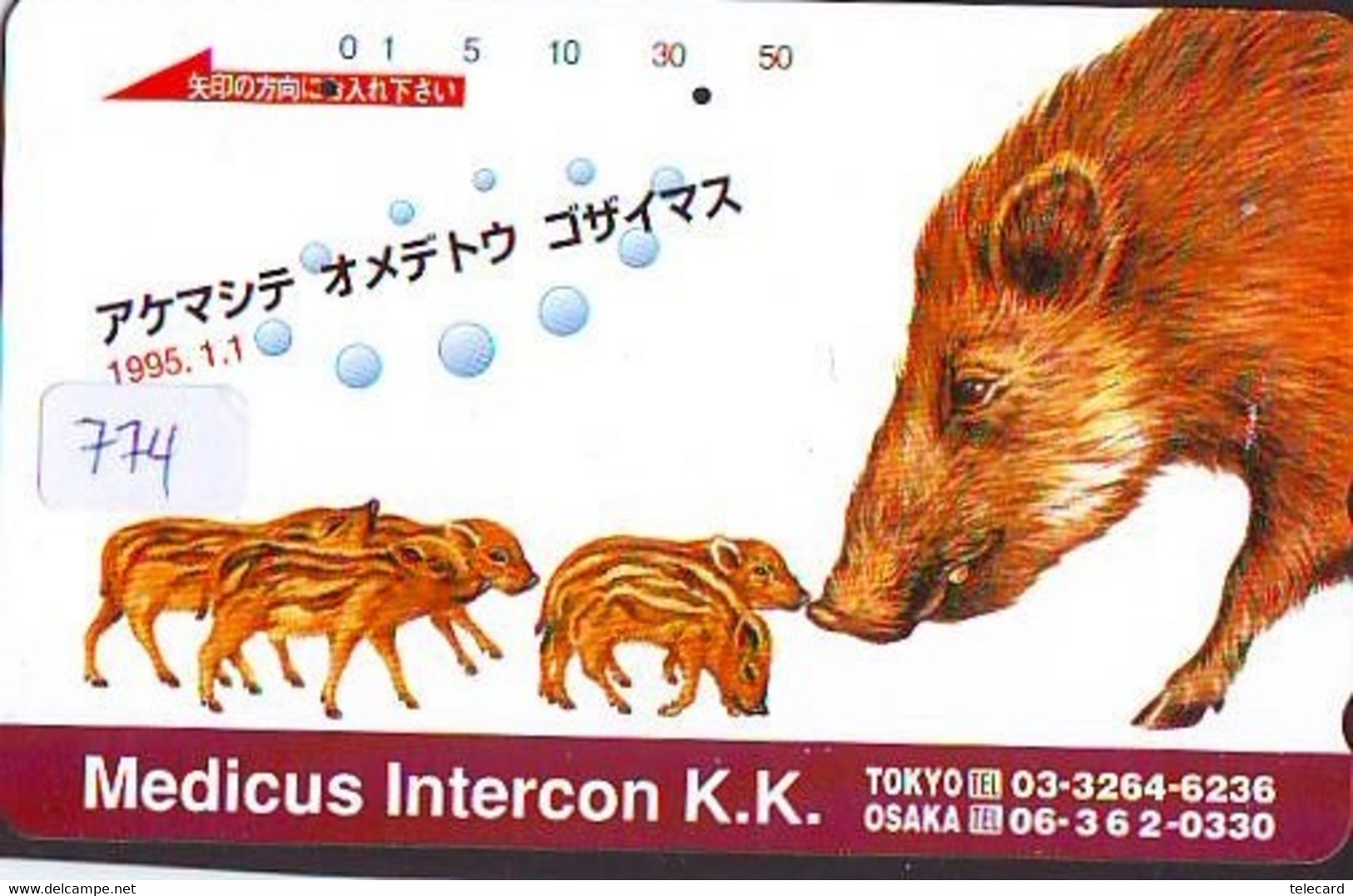 Télécarte Japon * YEAR Of The PIG (己亥) ZODIAC  (774) COCHON * PHONECARD JAPAN * TK * SCHWEIN * PORCO * VARKEN - Dierenriem