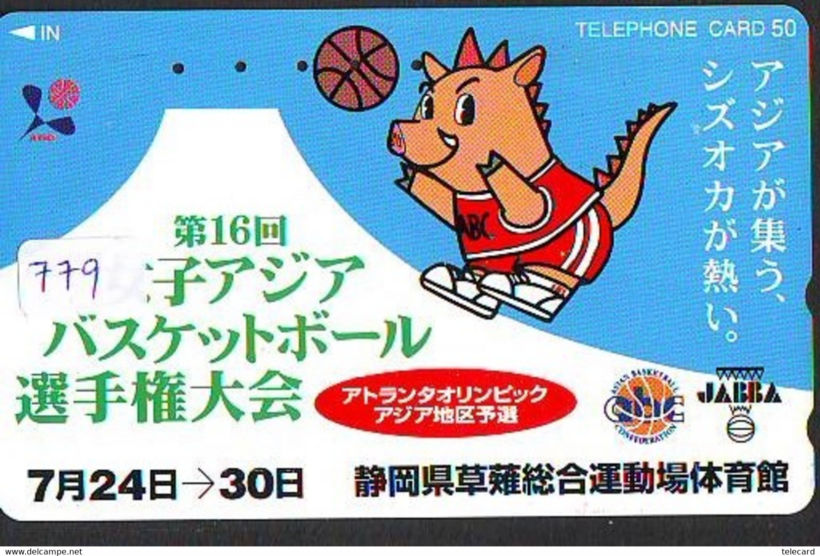 Télécarte Japon * YEAR Of The PIG (己亥) ZODIAC  (779) COCHON * PHONECARD JAPAN * TK * SCHWEIN * PORCO * VARKEN - Dierenriem