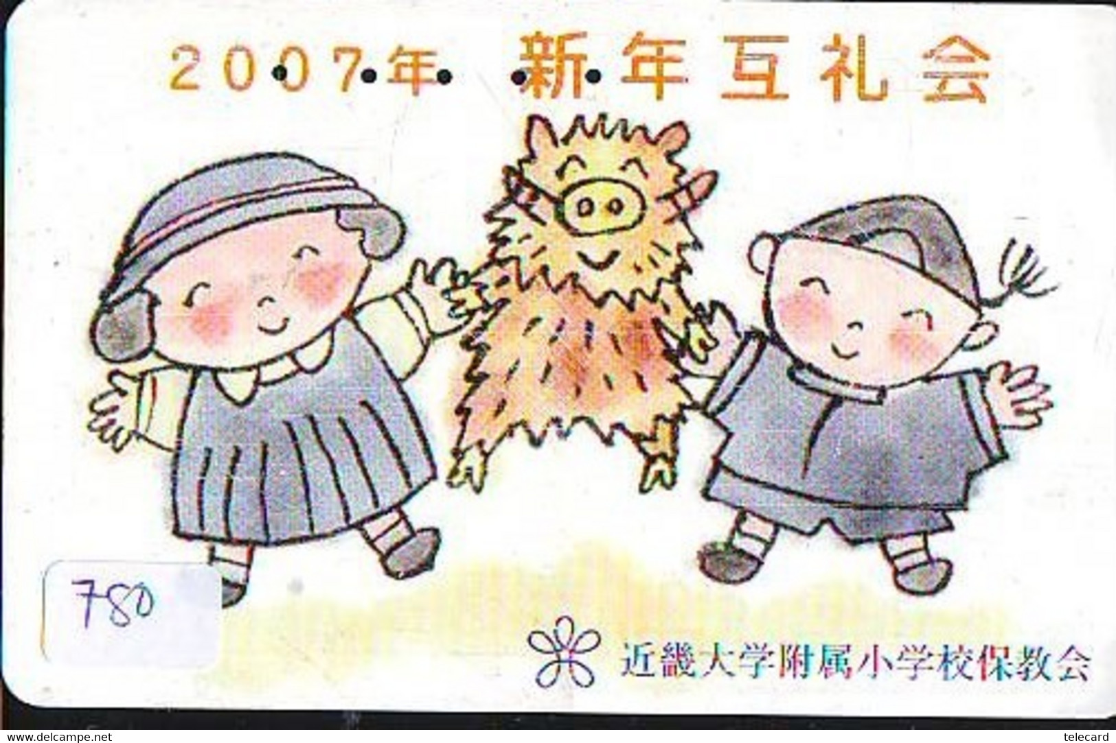 Télécarte Japon * YEAR Of The PIG (己亥) ZODIAC  (780) COCHON * PHONECARD JAPAN * TK * SCHWEIN * PORCO * VARKEN - Zodiaque