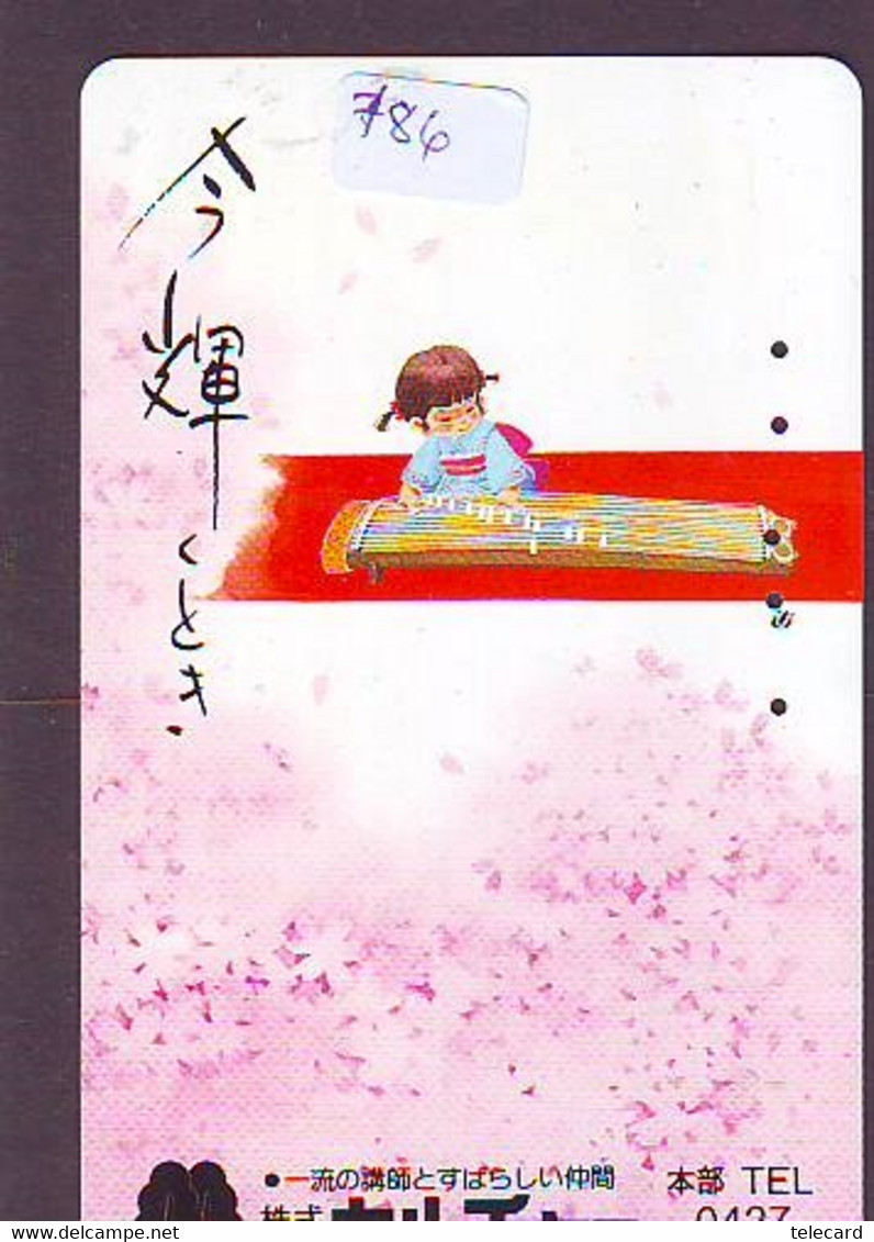 Télécarte Japon * YEAR Of The PIG (己亥) ZODIAC  (786) COCHON * PHONECARD JAPAN * TK * SCHWEIN * PORCO * VARKEN - Zodiac