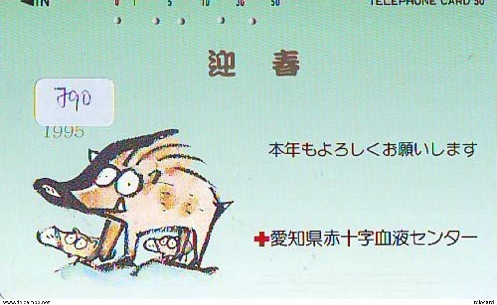 Télécarte Japon * YEAR Of The PIG (己亥) ZODIAC  (790) COCHON * PHONECARD JAPAN * TK * SCHWEIN * PORCO * VARKEN - Zodiaque