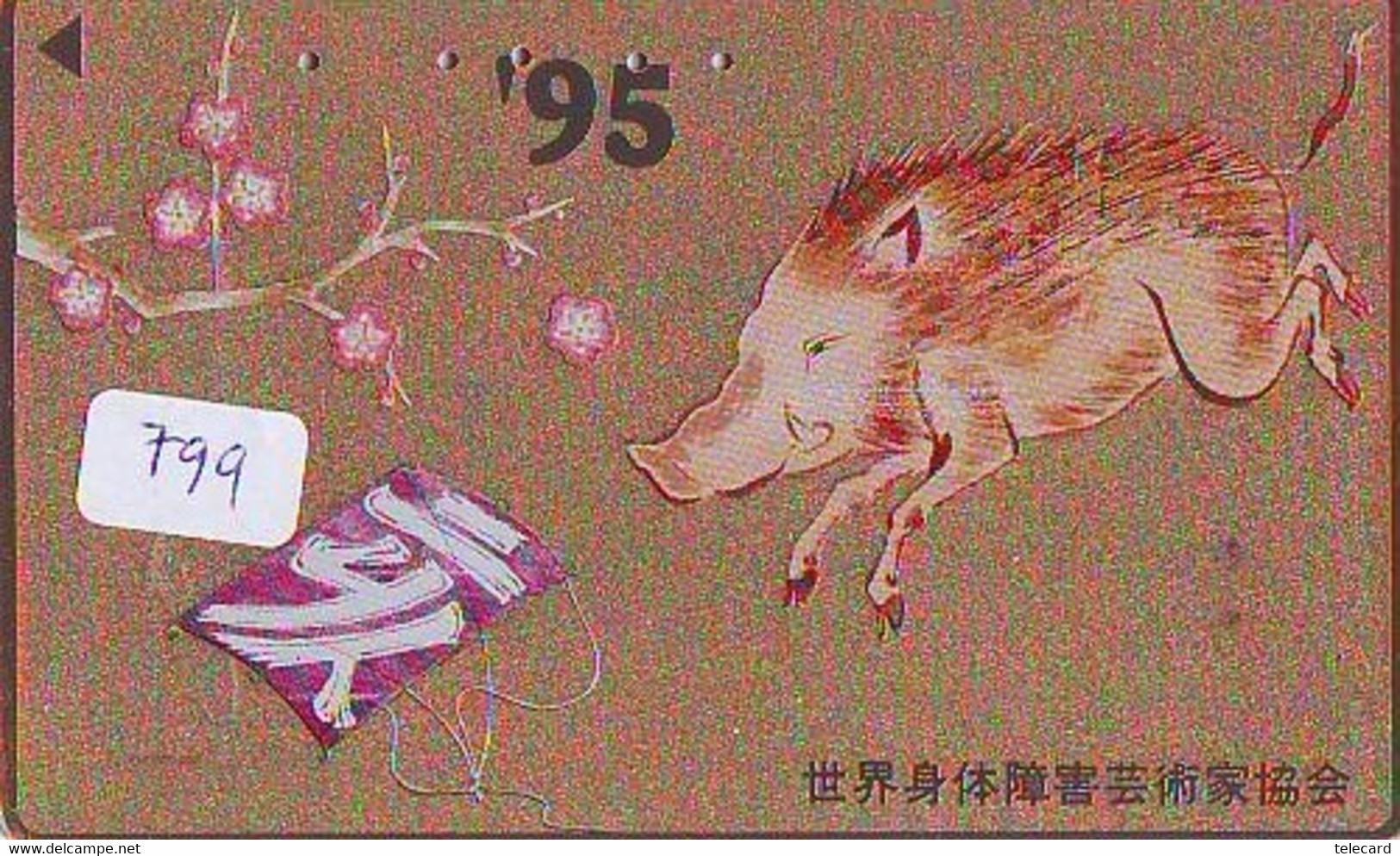 Télécarte Japon * YEAR Of The PIG (己亥) ZODIAC  (799) COCHON * PHONECARD JAPAN * TK * SCHWEIN * PORCO * VARKEN - Sternzeichen