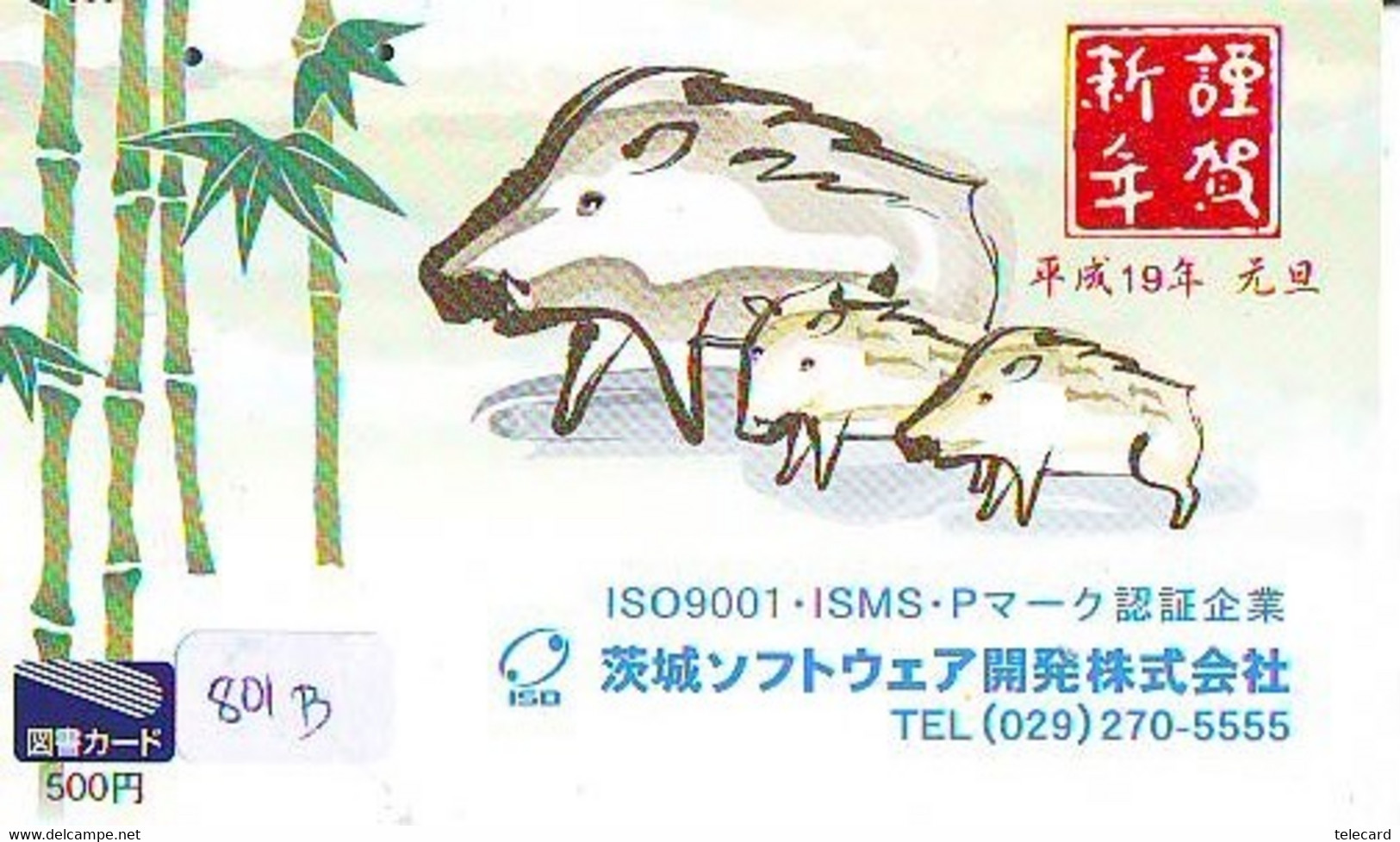 Télécarte Japon * YEAR Of The PIG (己亥) ZODIAC  (801b) COCHON * PHONECARD JAPAN * TK * SCHWEIN * PORCO * VARKEN - Zodiaque