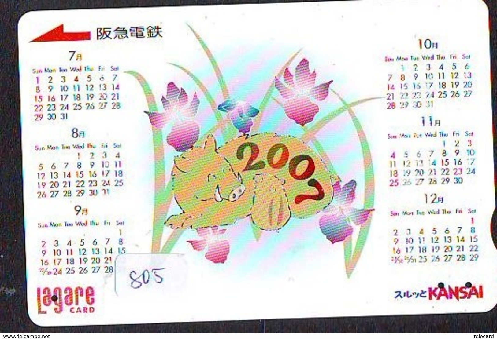 Télécarte Japon * YEAR Of The PIG (己亥) ZODIAC  (805) COCHON * PHONECARD JAPAN * TK * SCHWEIN * PORCO * VARKEN - Zodiaque