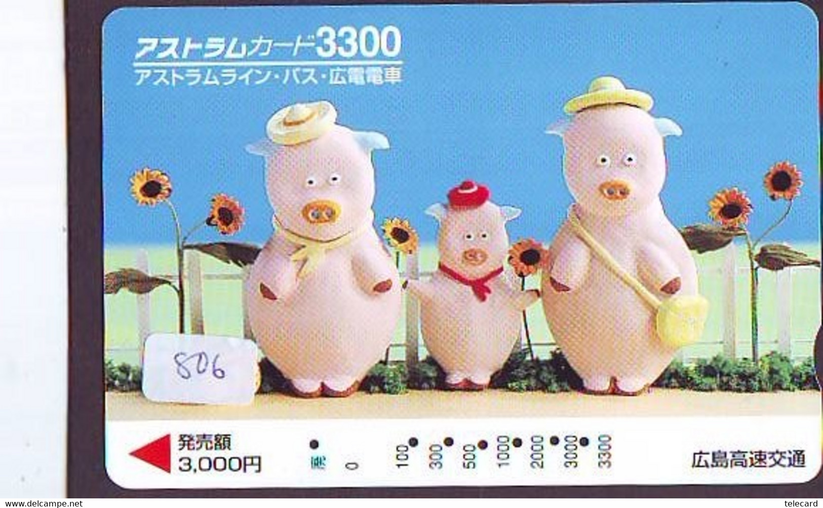 Télécarte Japon * YEAR Of The PIG (己亥) ZODIAC  (806) COCHON * PHONECARD JAPAN * TK * SCHWEIN * PORCO * VARKEN - Dierenriem