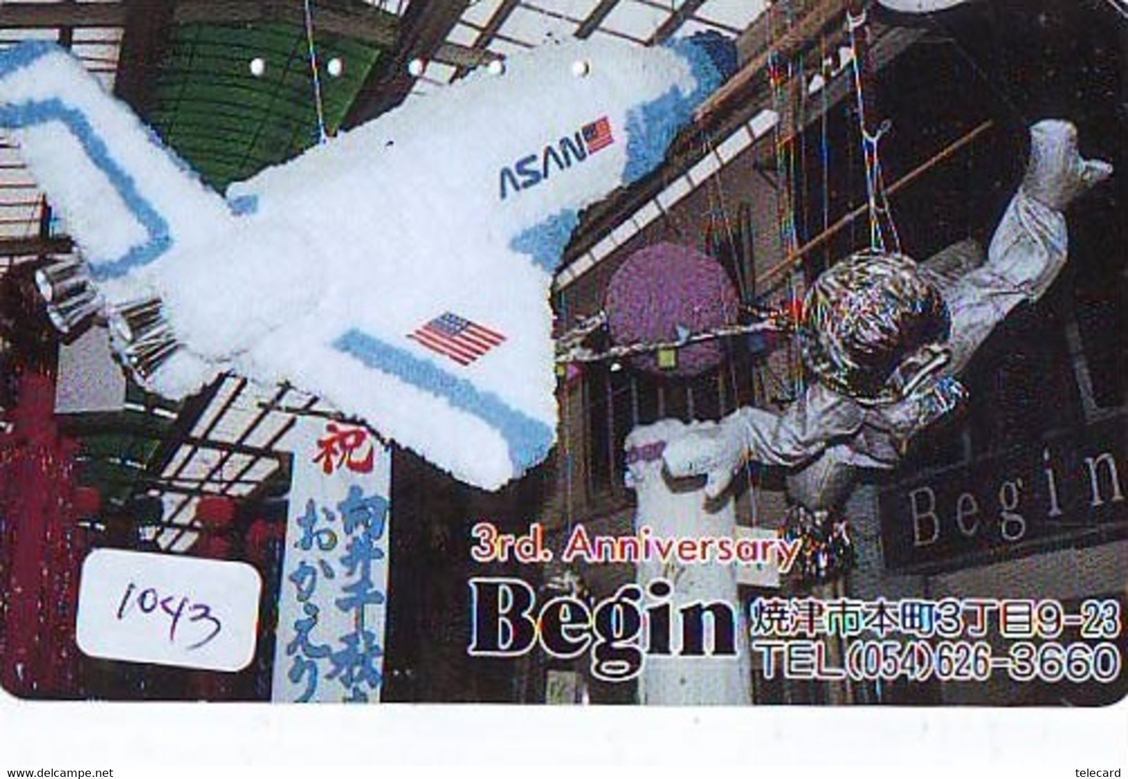 TELECARTE JAPAN *  ESPACE (1043) * GLOBE * SATELLITE * TERRESTRE * MAPPEMONDE * Telefonkarte Phonecard JAPAN * - Espace