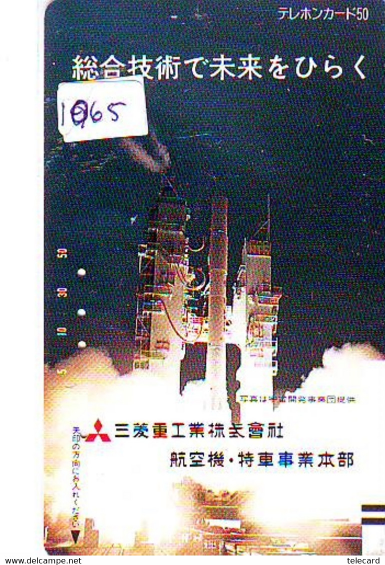 TELECARTE JAPAN *  ESPACE (1065) * GLOBE * SATELLITE * TERRESTRE * MAPPEMONDE * Telefonkarte Phonecard JAPAN * - Space