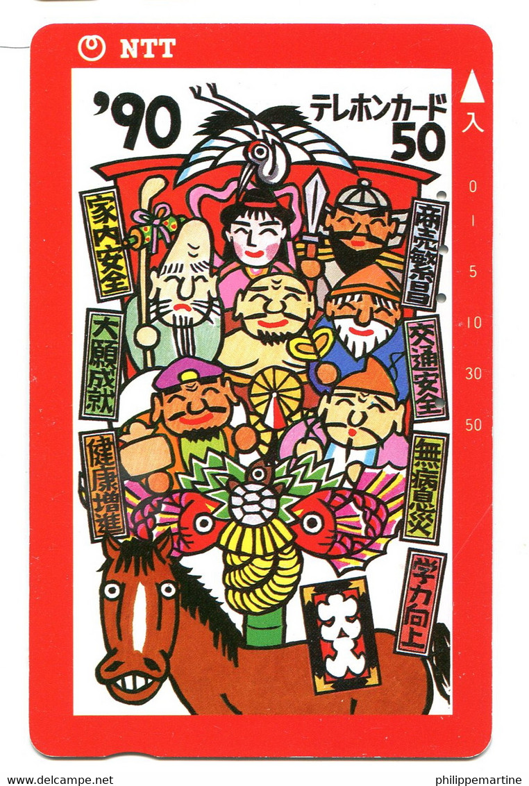 Télécarte NTT - Horoscope Chinois - 1990 Année Du Cheval - 230-172 - Zodiac