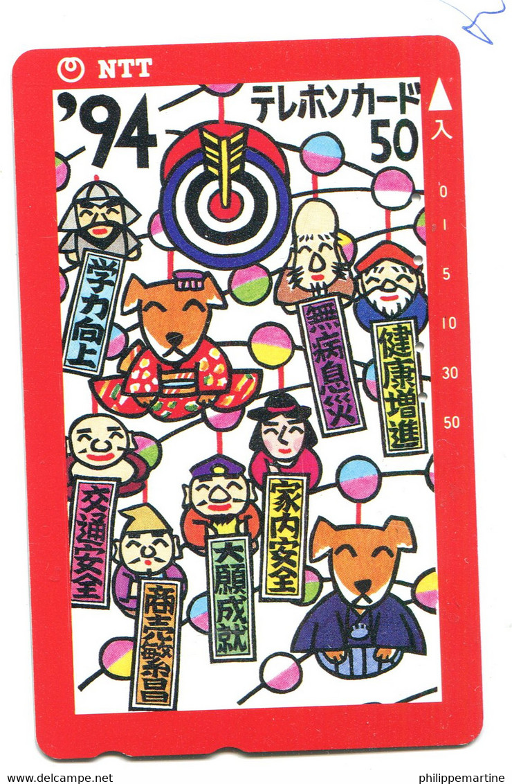Télécarte NTT - Horoscope Chinois - 1994 Année Du Chien - 111-008 - Zodiaque