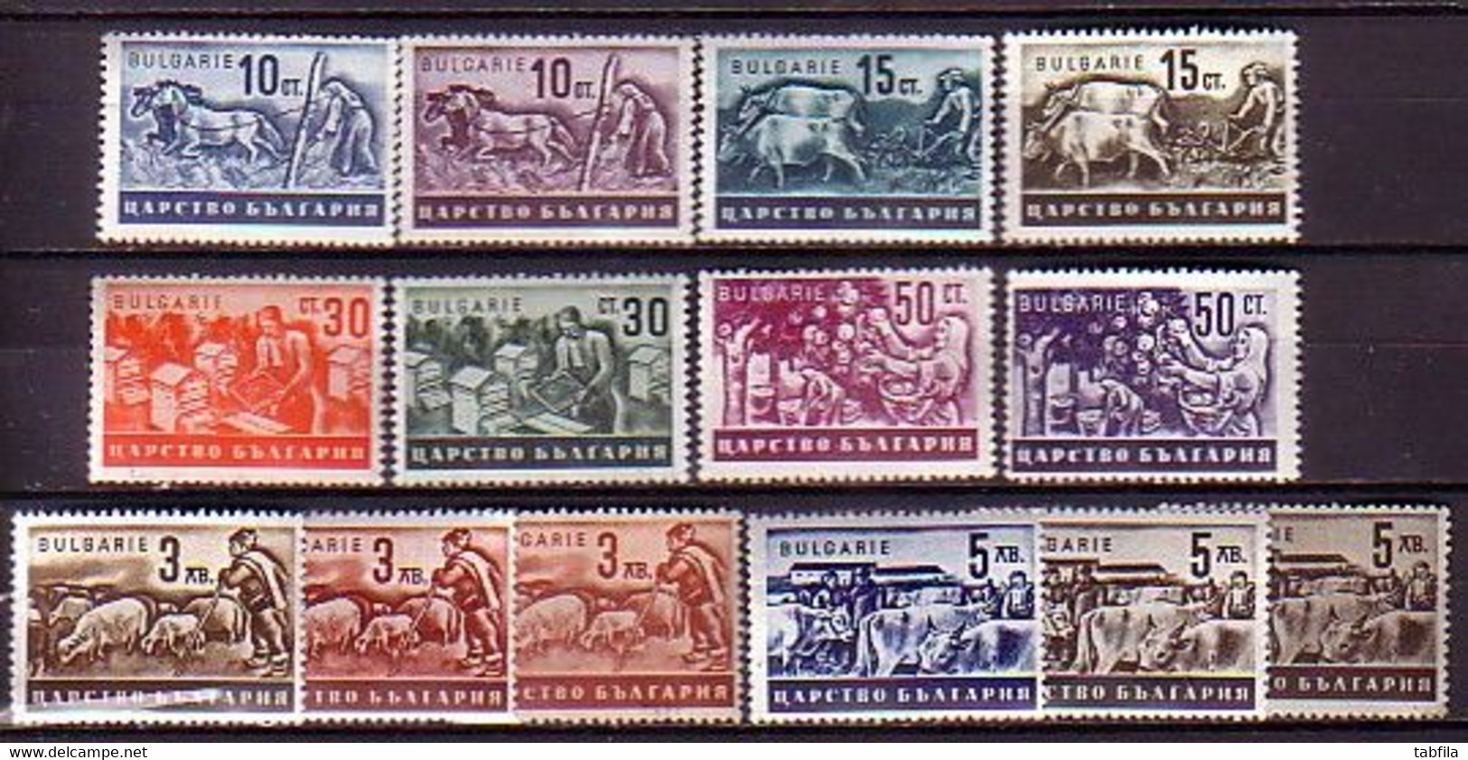 BULGARIA - 1940 - 1944 - Propagande Pour L'agricol Produis - 14v** - Ungebraucht