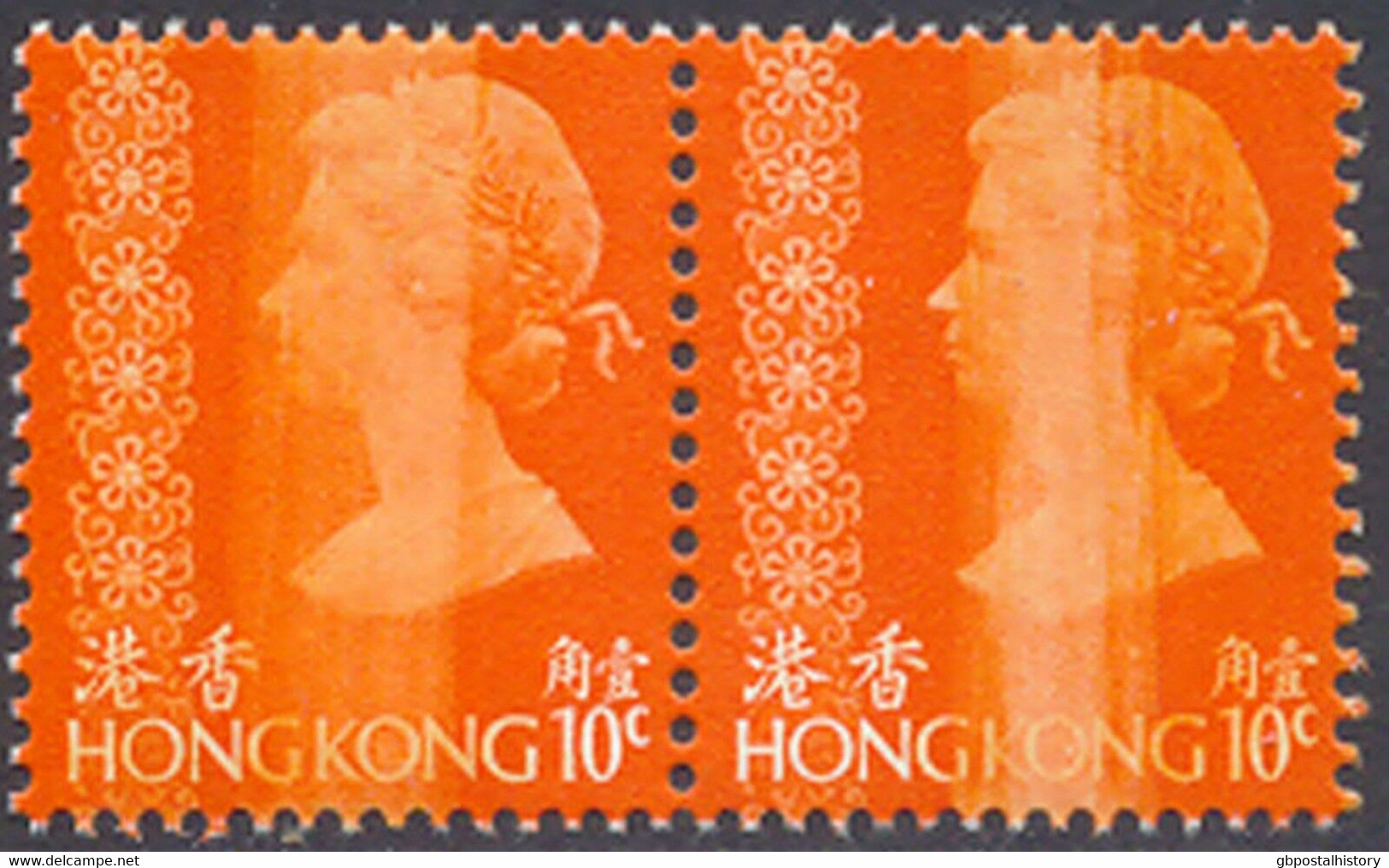 HONG KONG 1976 QEII 10 C Red Orange No Watermark, Superb U/M Pair, MAJOR VARIETY - Unused Stamps