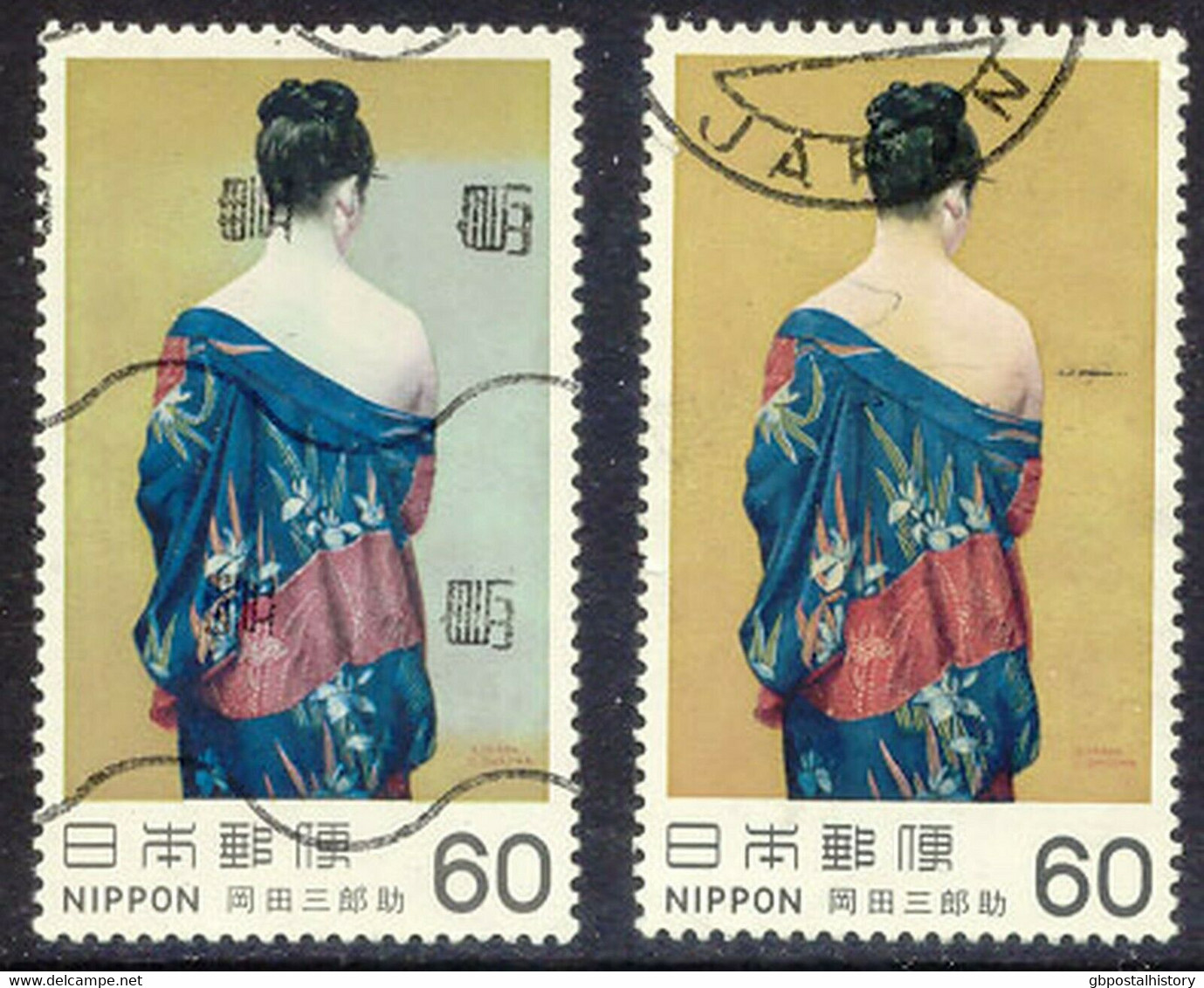 JAPAN 1982 60 (Y) Painting "Lady In Iris-Kimono" VFU MAJOR VARIETY MISSING COLOR - Usados