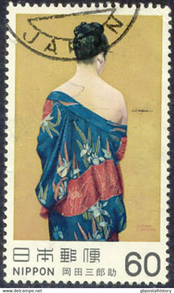 JAPAN 1982 60 (Y) Painting "Lady In Iris-Kimono" VFU MAJOR VARIETY MISSING COLOR - Usados