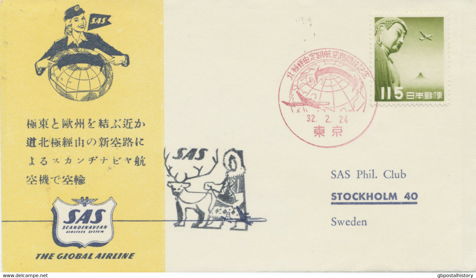 JAPAN 1957 Rare First Direct Flight With SAS "TOKYO Via NORDPOL - STOCKHOLM" - Corréo Aéreo