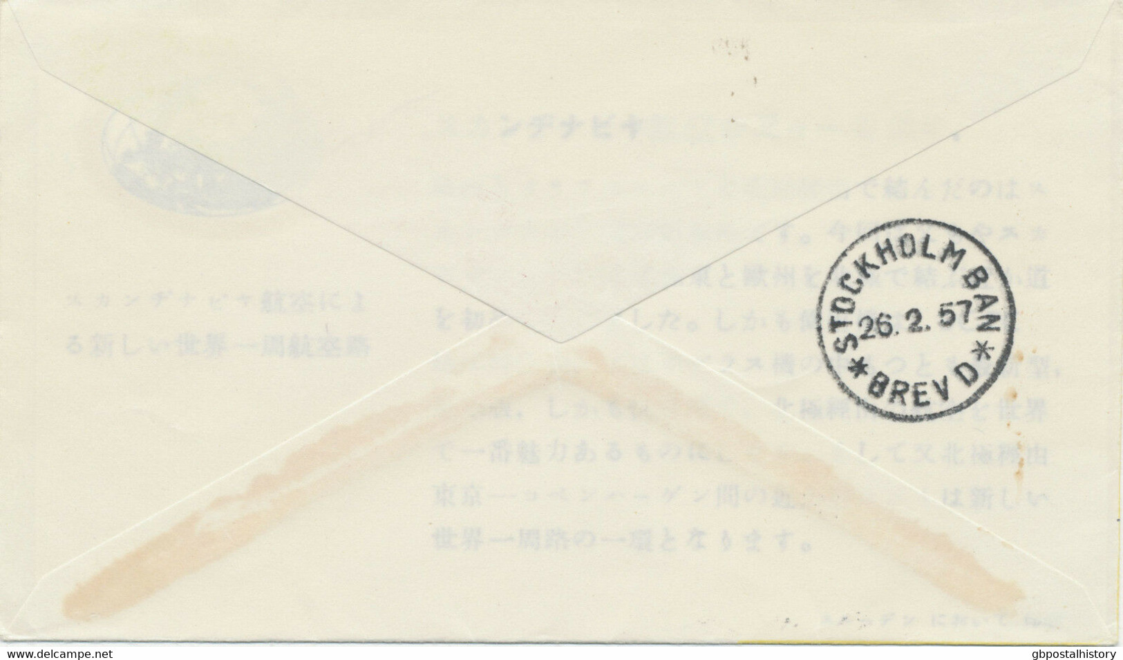 JAPAN 1957 Rare First Direct Flight With SAS "TOKYO Via NORDPOL - STOCKHOLM" - Airmail