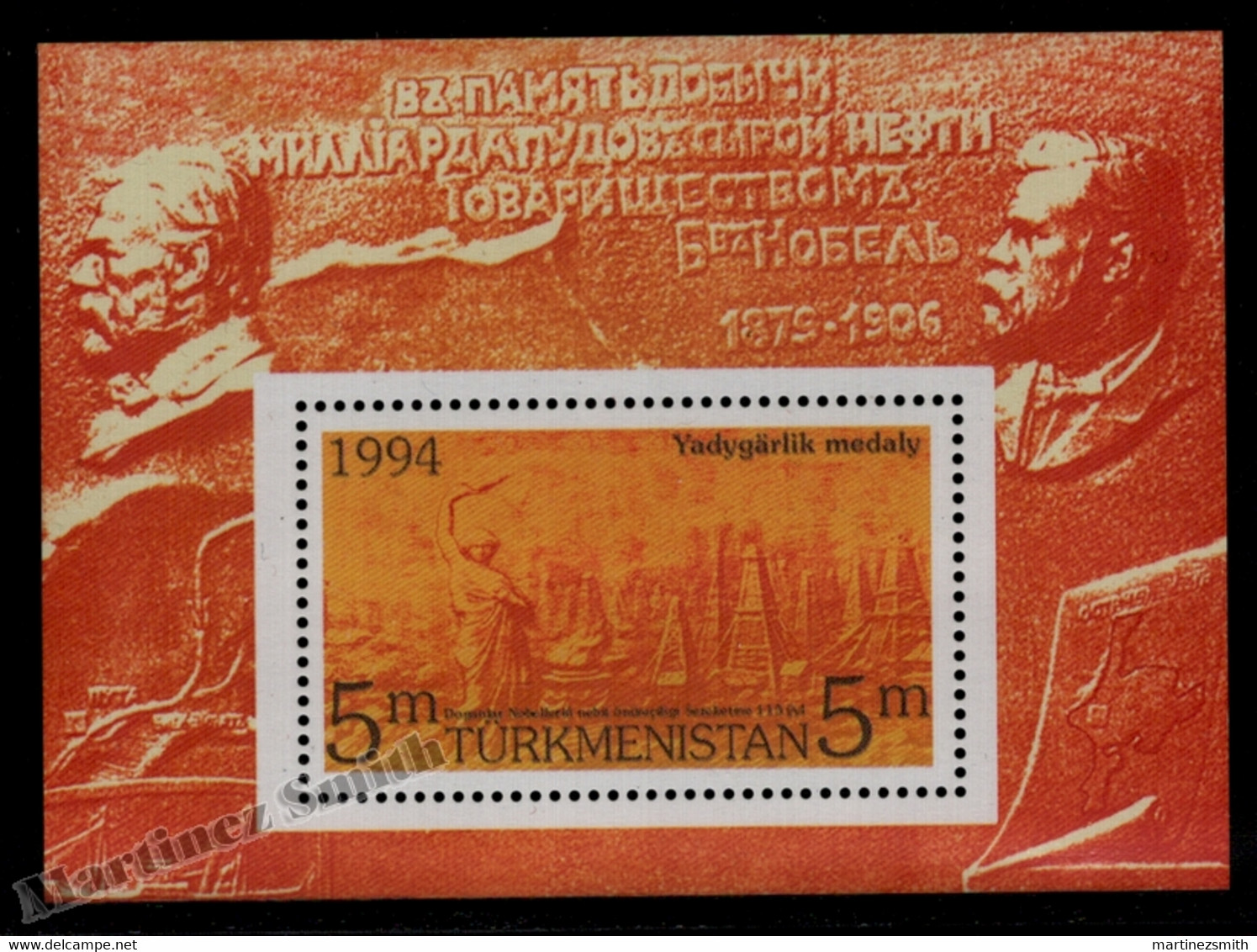 Turkmenistan 1994 Yvert BF 3, 115th Ann. Foundation Of The Tovarachi Society - Miniature Sheet - MNH - Turkmenistan