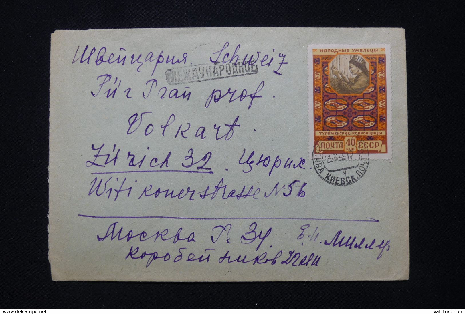 U.R.S.S. - Enveloppe De Moscou En 1958 Pour La Suisse - L 92355 - Lettres & Documents