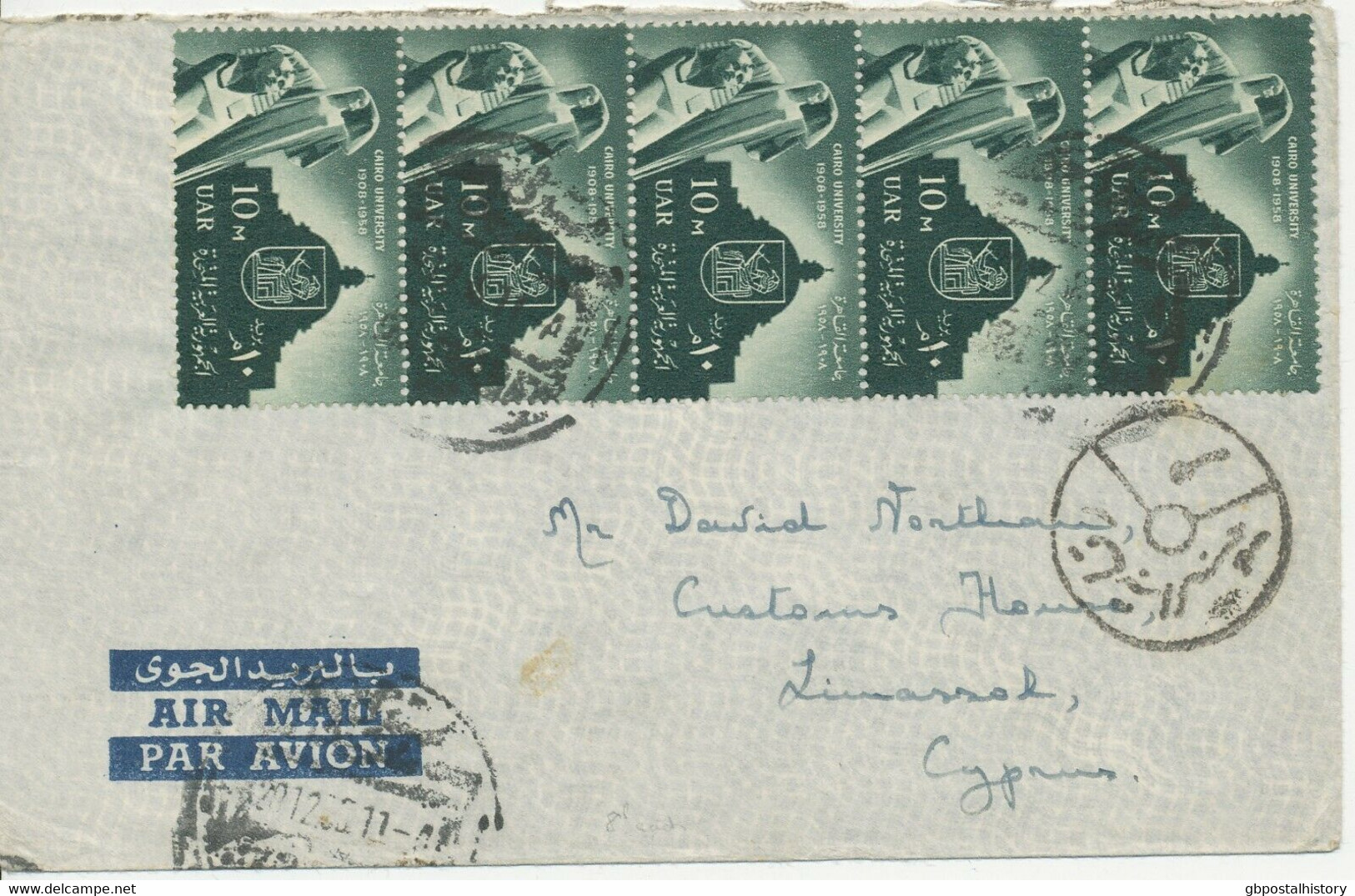 ÄGYPTEN 1958 50 Jahre Universität Kairo 10 M. (5x) Flugpost-Zensur-Bf N. ZYPERN - Aéreo