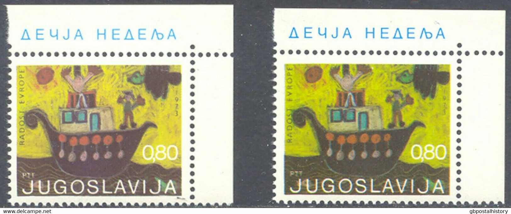 YUGOSLAVIA 1973 European Children's Meeting "Joy Of Europe" Children's Drawing U/M COLOR MISPRINT - Imperforates, Proofs & Errors