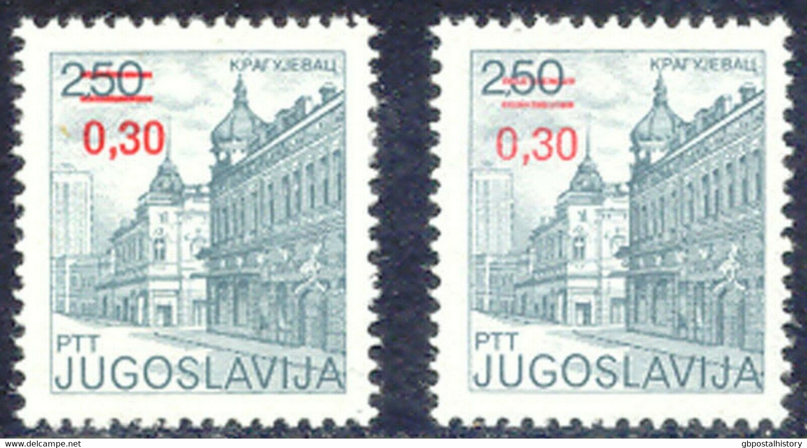 YUGOSLAVIA 1983 0.30 (Din) On 2.50 (Din) Kragujevac Superb U/M Stamps, VARIETY - Imperforates, Proofs & Errors