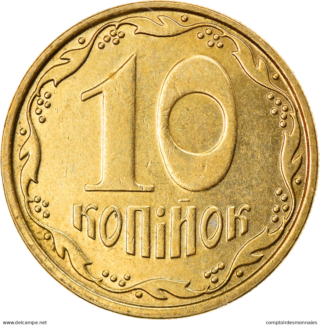 Monnaie, Ukraine, 10 Kopiyok, 2007, Kyiv, TTB+, Aluminum-Bronze, KM:1.1b - Oekraïne