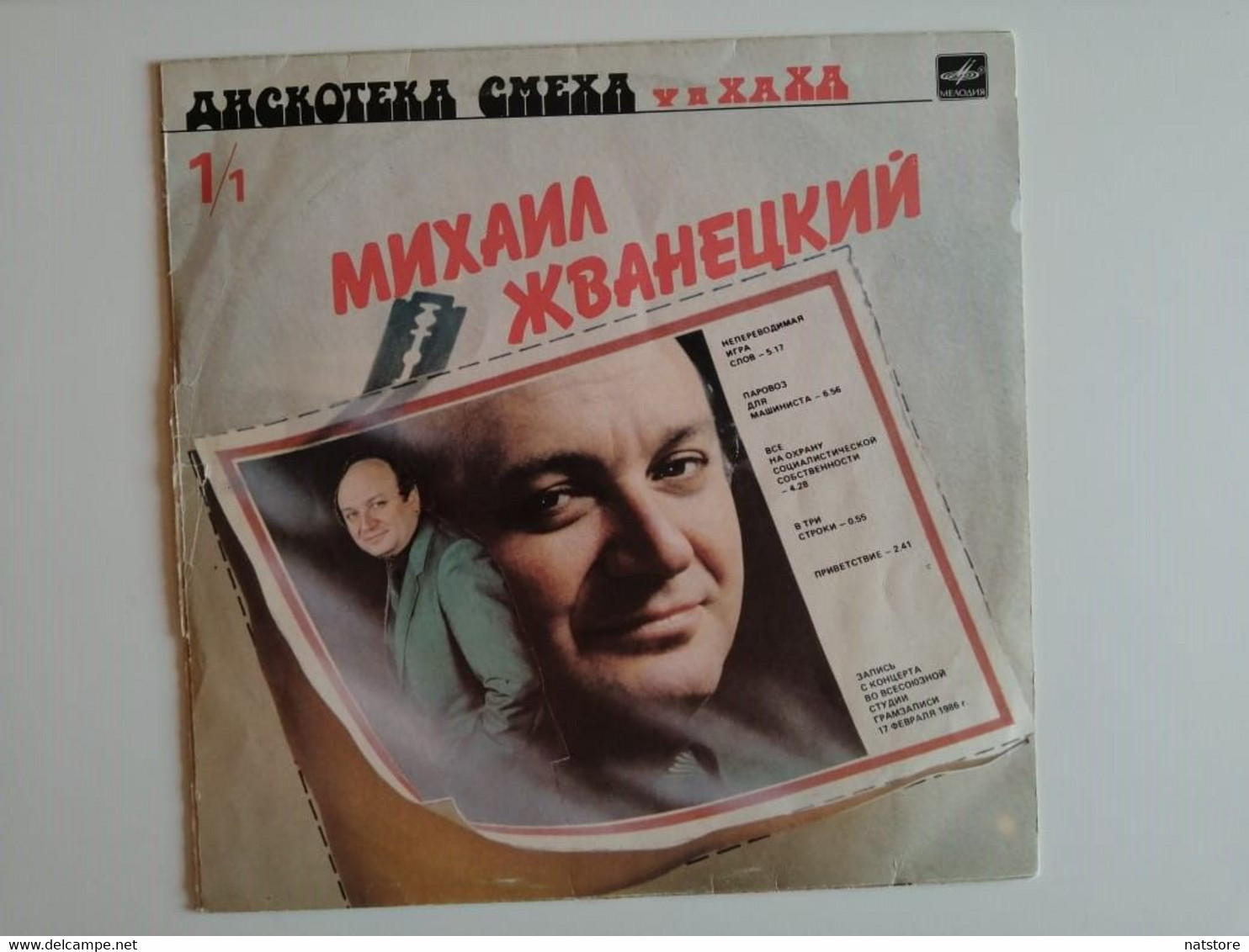 1987..USSR..VINYL RECORDS..MIKHAIL ZHVANETSKY...ROMAN KARTSEV..VICTOR ILCHENKO..DISCO LAUGH - Comiques, Cabaret