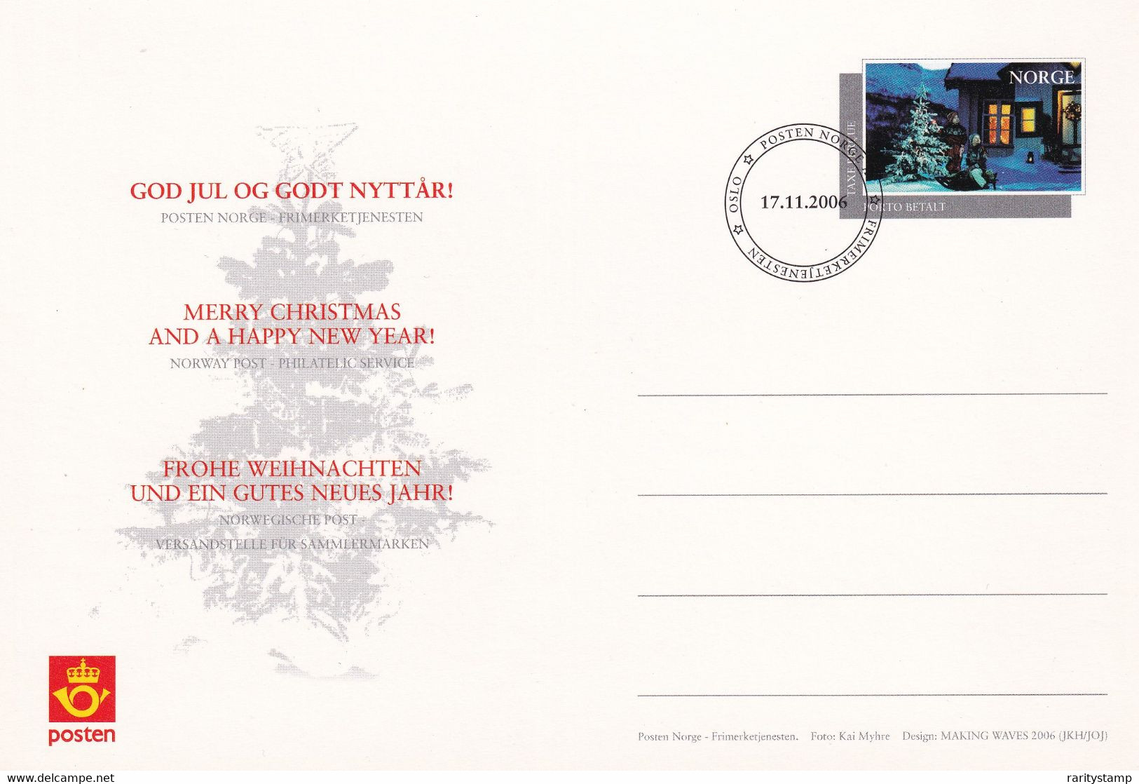 NORVEGIA 2006 CARTOLINA MAX 17.11.2006 - Tarjetas – Máximo