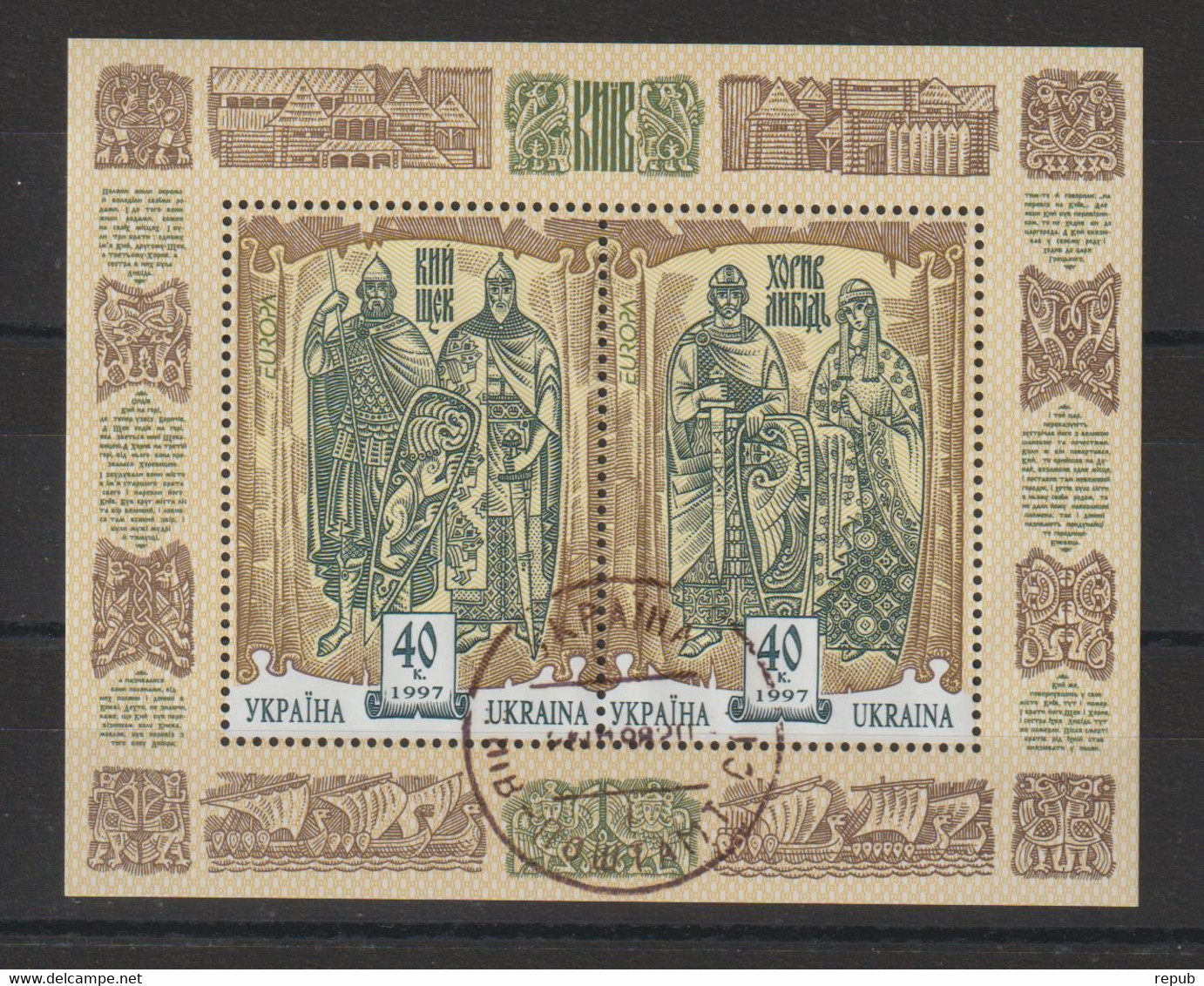 Europa 1997 Ukraine BF 8 Oblit. Used - 1997