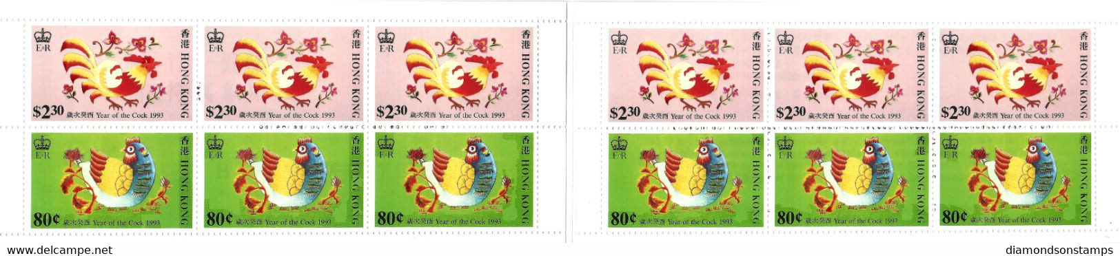 Hong Kong 1993, Yvert C711, Year Of The Cock, Booklet - Farm