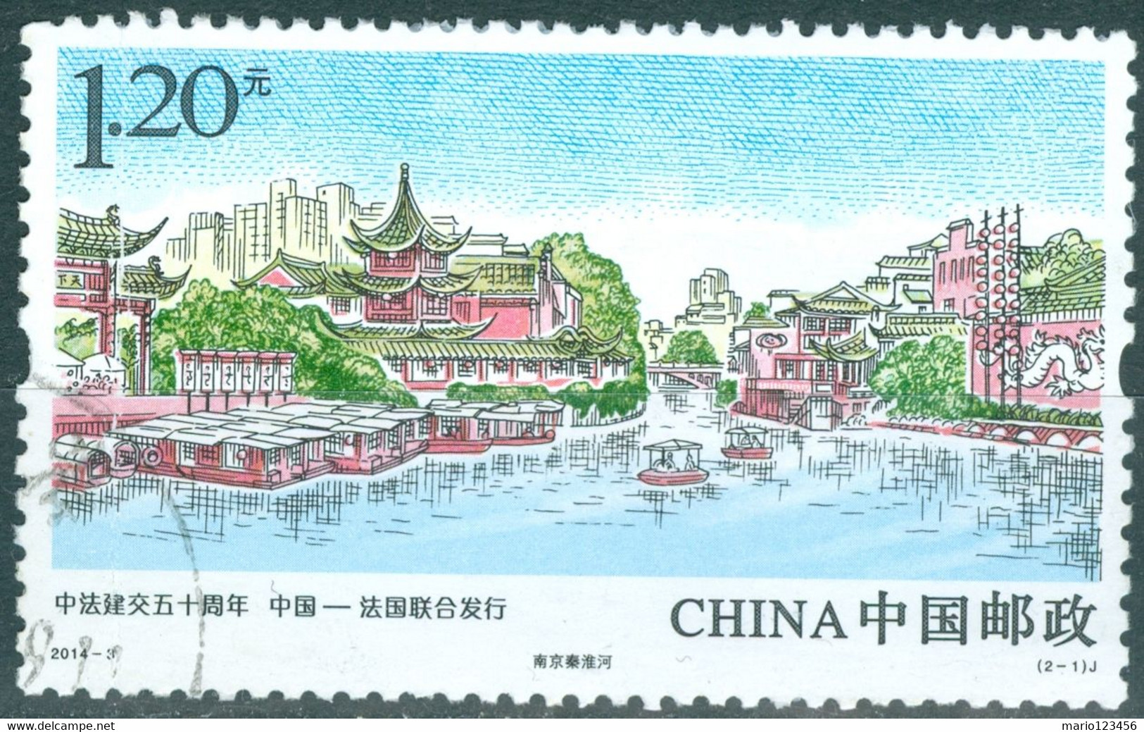 CINA, CHINA, RELAZIONI DIPLOMATICHE CINA-FRANCIA, 2014, 1,20 Yuan, FRANCOBOLLO USATO Mi:CN 4548, Yt:CN 5103 - Usados