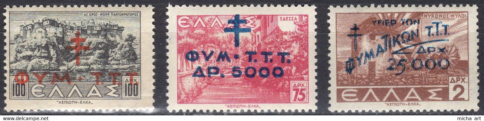 Greece 1944 Postal Staff Anti-Tuberculosis Fund - Charity Issue Set MNH ST010 - Bienfaisance