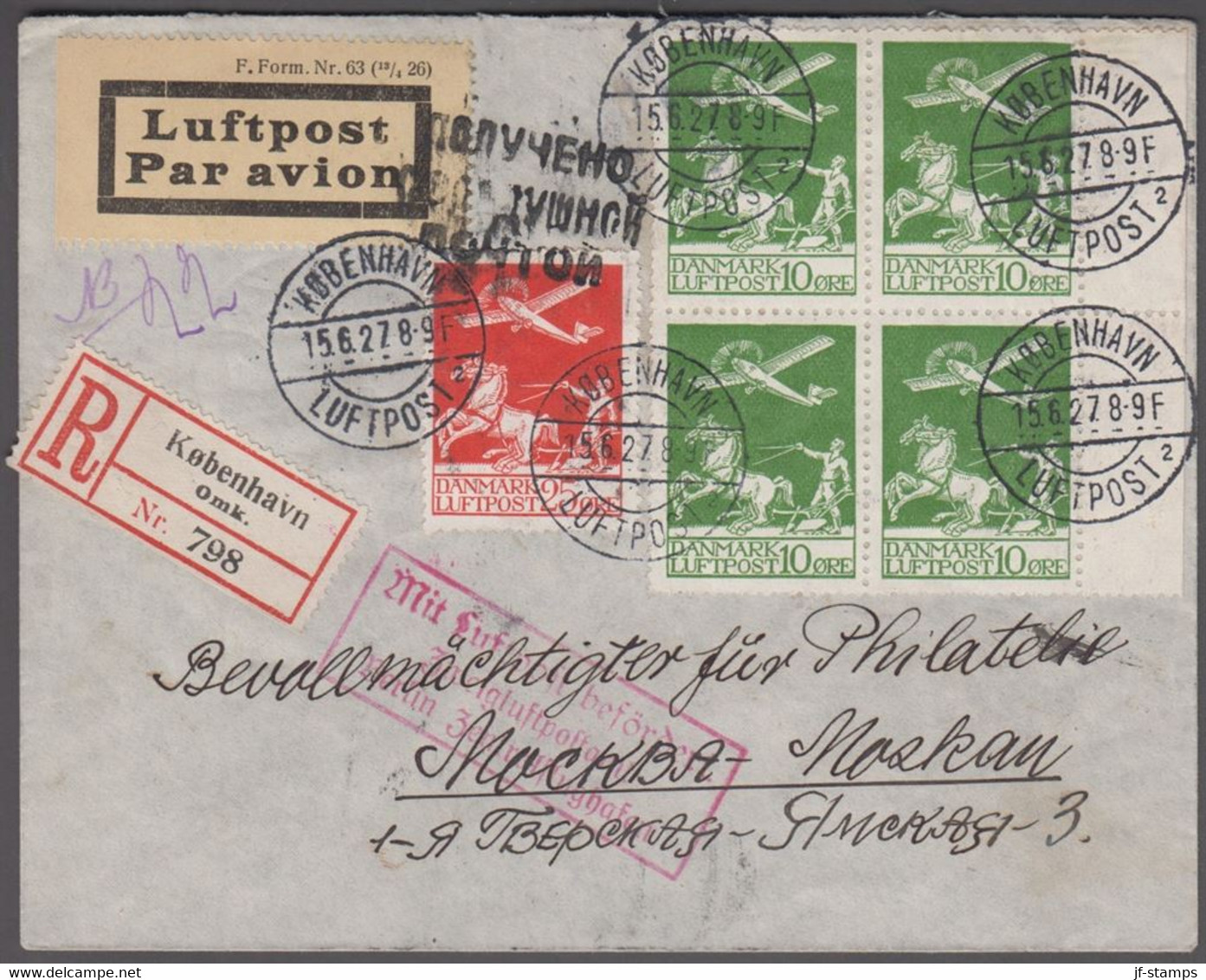 1927. DANMARK. Air Mail 4-block 10 øre + 25 øre On Reg-cover From KØBENHAVN LUFTPOST ... (Michel 143+) - JF416431 - Airmail