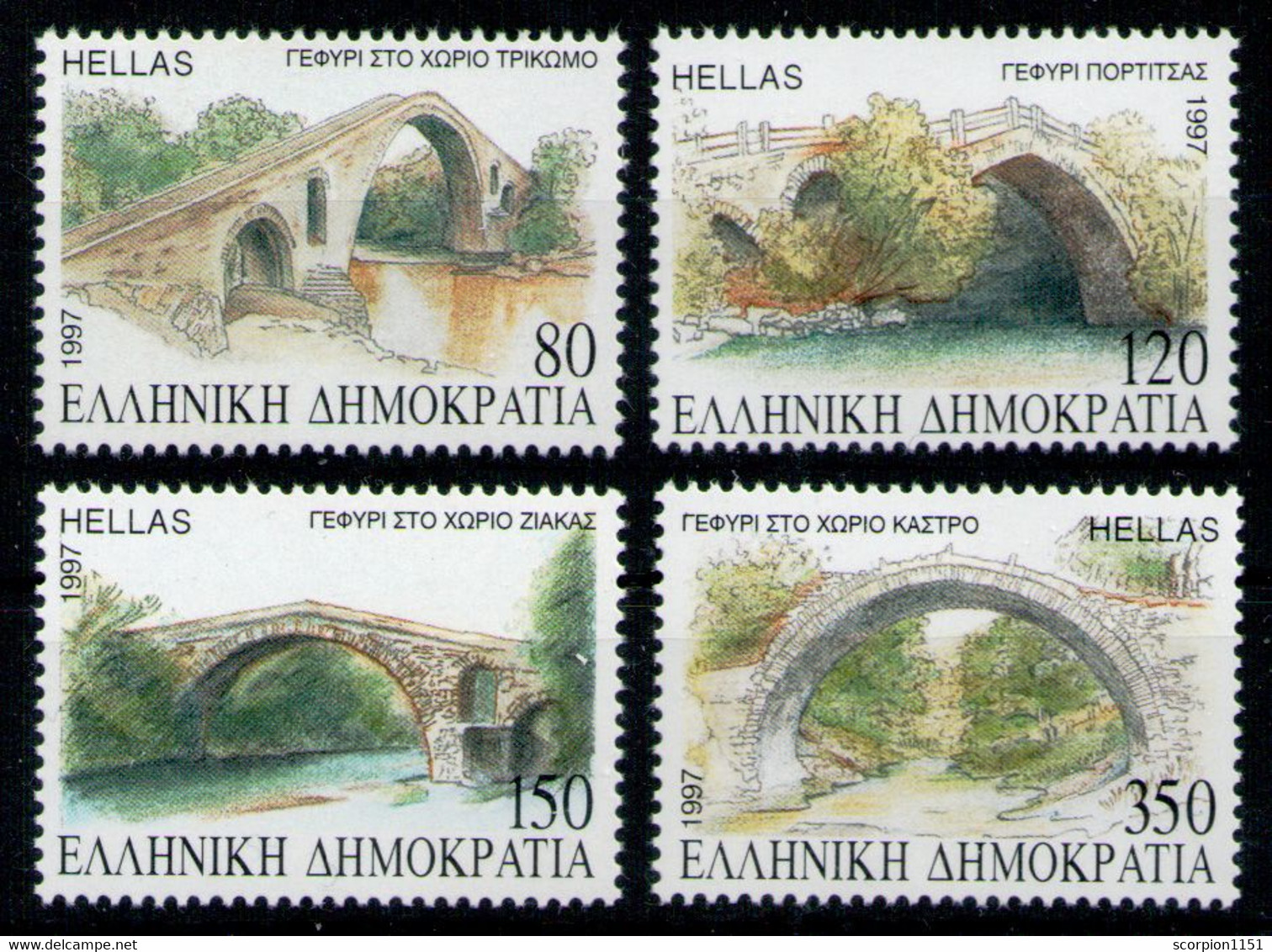 GREECE 1997 - Set MNH** - Ongebruikt