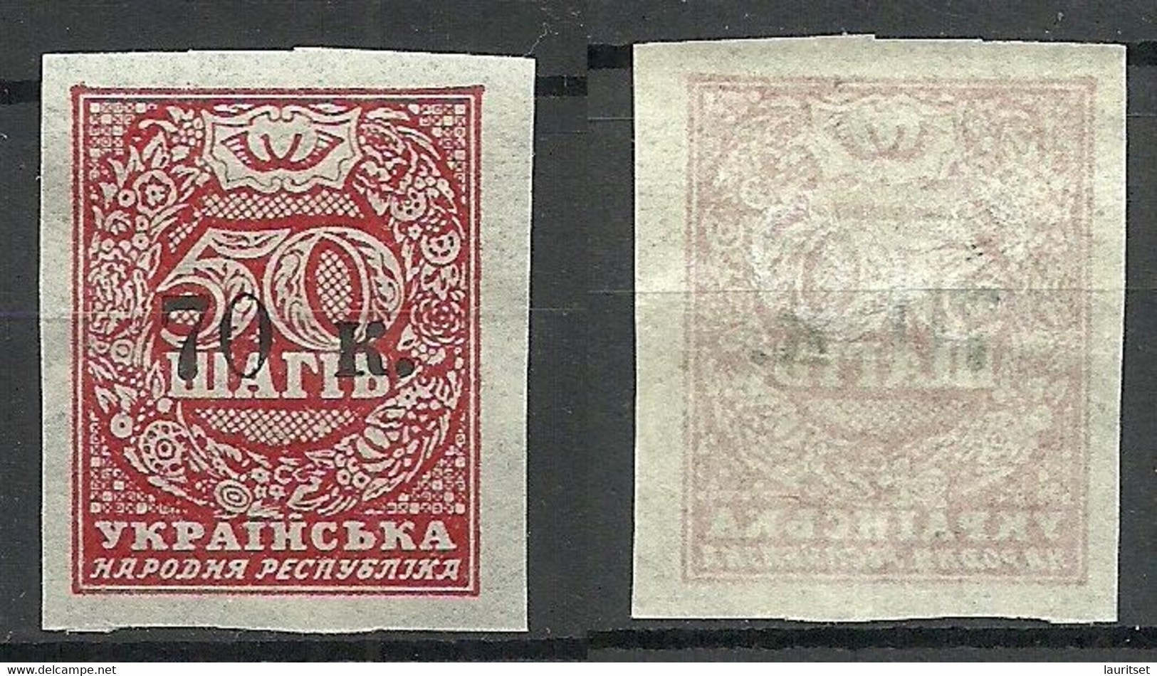 RUSSLAND RUSSIA Ukraine 1919 Civil War MARIUPOL Issue Michel 2 * - Oekraïne & Oost-Oekraïne