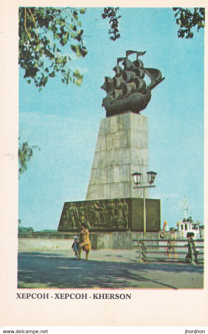 Russia  - Postcard Unused  - Kherson -  Monument To The First Shipwrights - Monuments