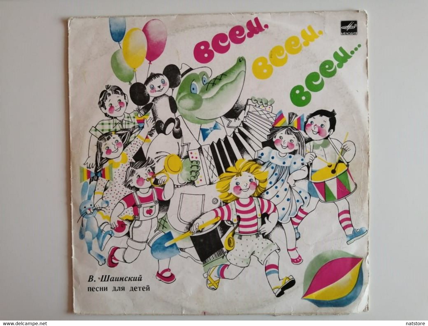 1980..USSR..VINYL RECORDS.. V.SHAINSKY..SONGS FOR CHILDREN..TO ALL..TO ALL..TO ALL - Kinderen