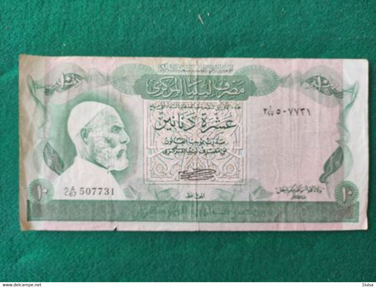 Libia 10 Dinar  1980 - Libya