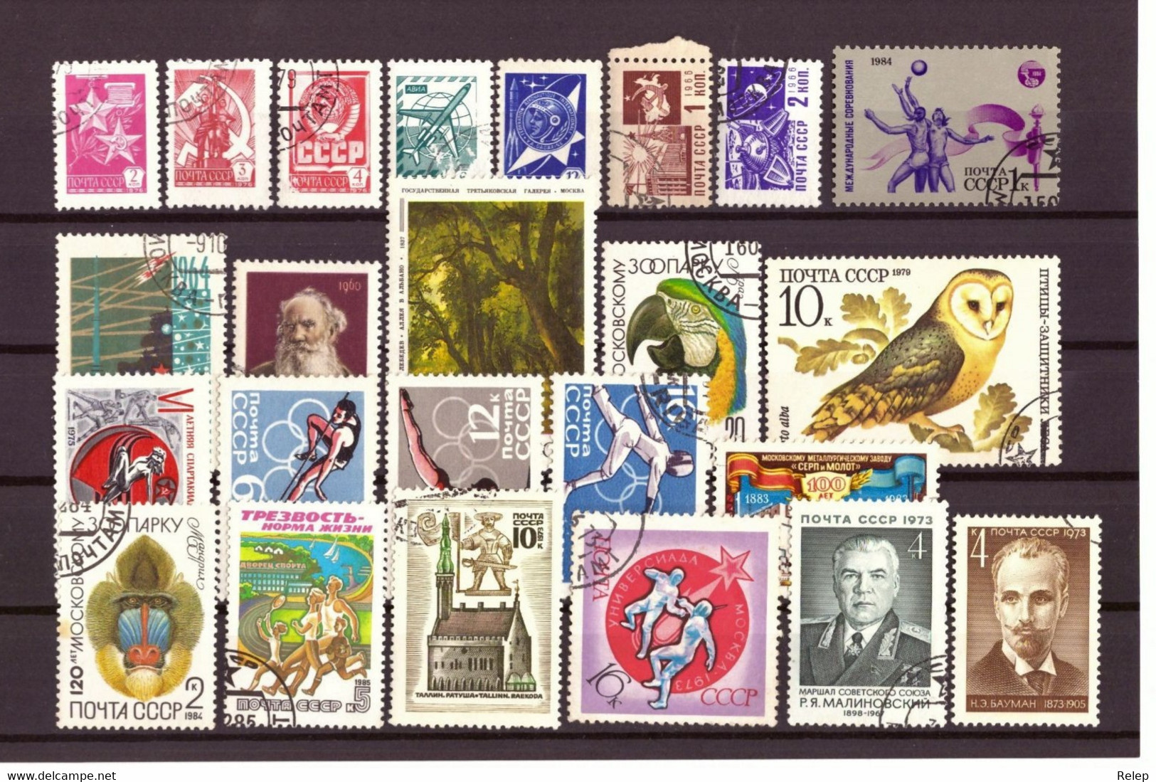 URSS ( Russie )  #   Used From 1963 To 1985 - TB -  Opportunity ! - Sonstige & Ohne Zuordnung