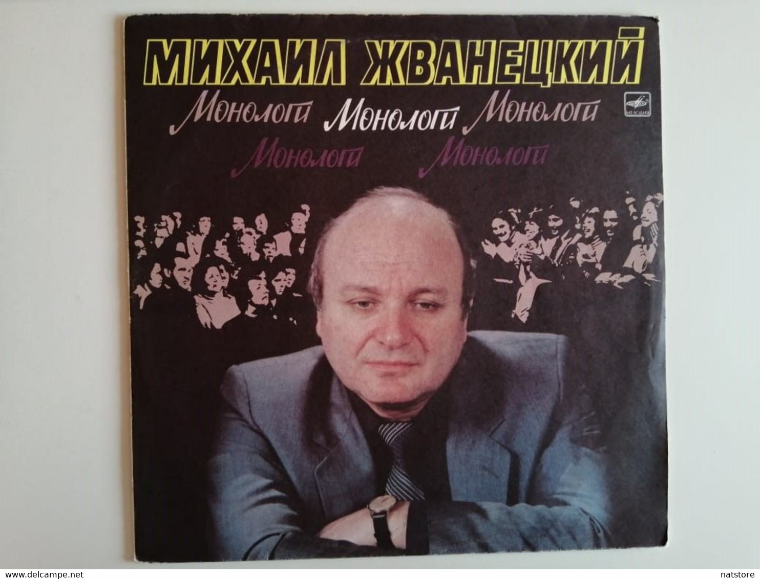 1986..USSR..VINYL RECORDS..MIKHAIL ZHVANETSKY...MONOLOGUES..READ BY THE AUTHOR - Humor, Cabaret