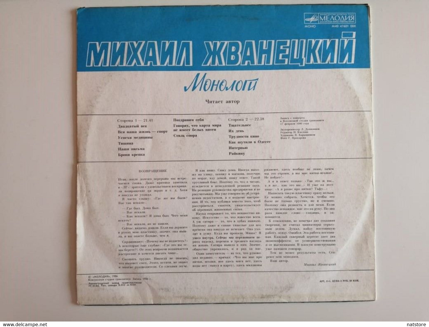 1986..USSR..VINYL RECORDS..MIKHAIL ZHVANETSKY...MONOLOGUES..READ BY THE AUTHOR - Cómica