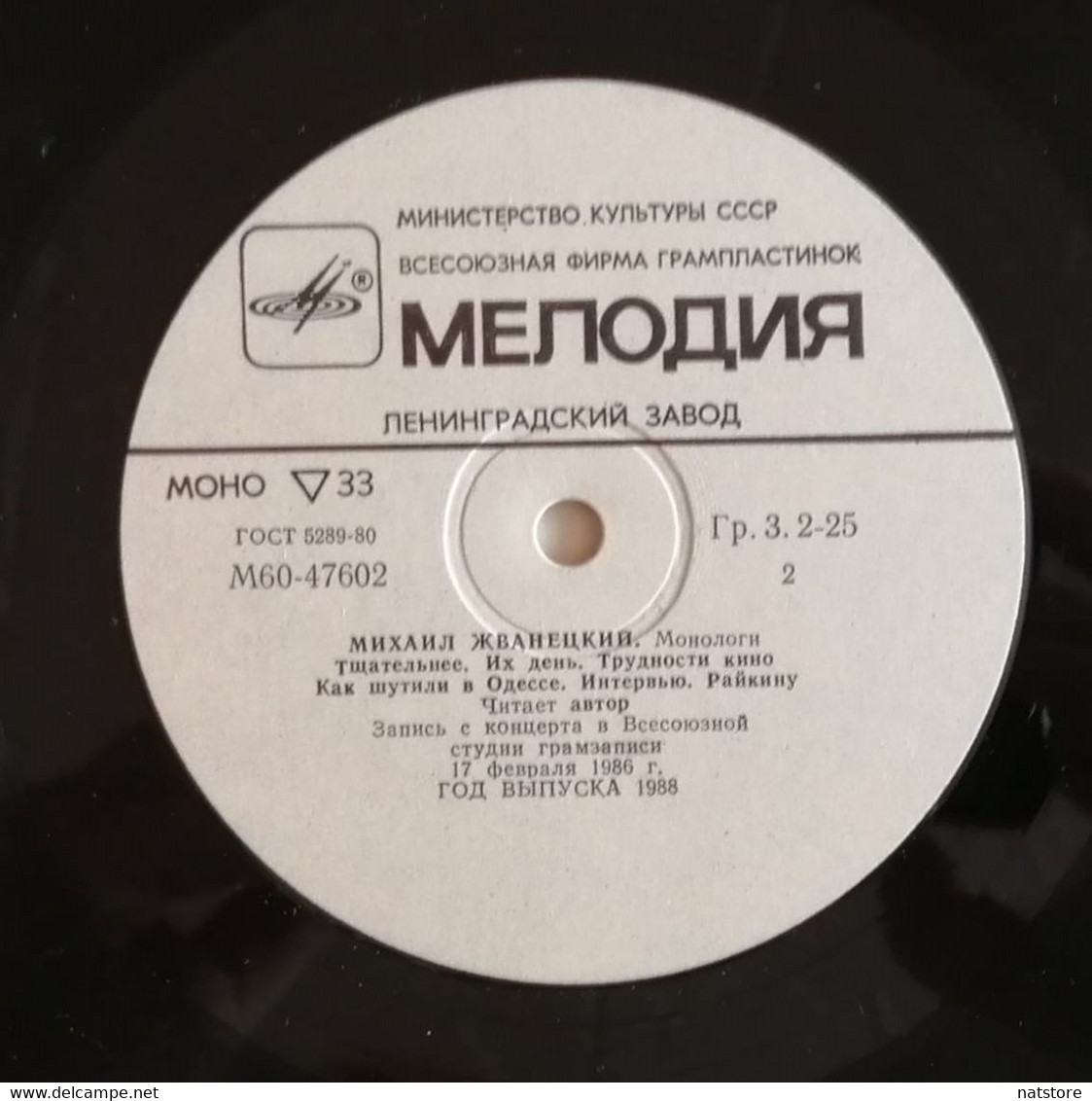 1986..USSR..VINYL RECORDS..MIKHAIL ZHVANETSKY...MONOLOGUES..READ BY THE AUTHOR - Cómica