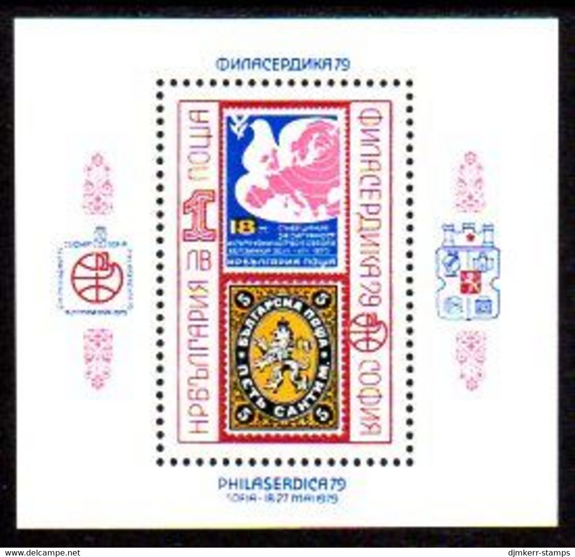 BULGARIA 1979 PHILASERDICA Stamp Exhibition IX Block MNH / **.  Michel Block 90 - Unused Stamps