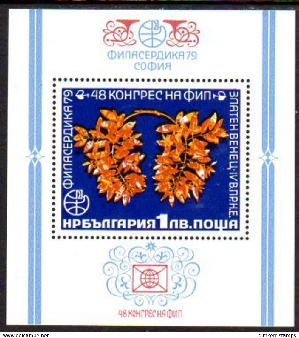 BULGARIA 1979 FIP Congress Block MNH / **.  Michel Block 89 - Unused Stamps