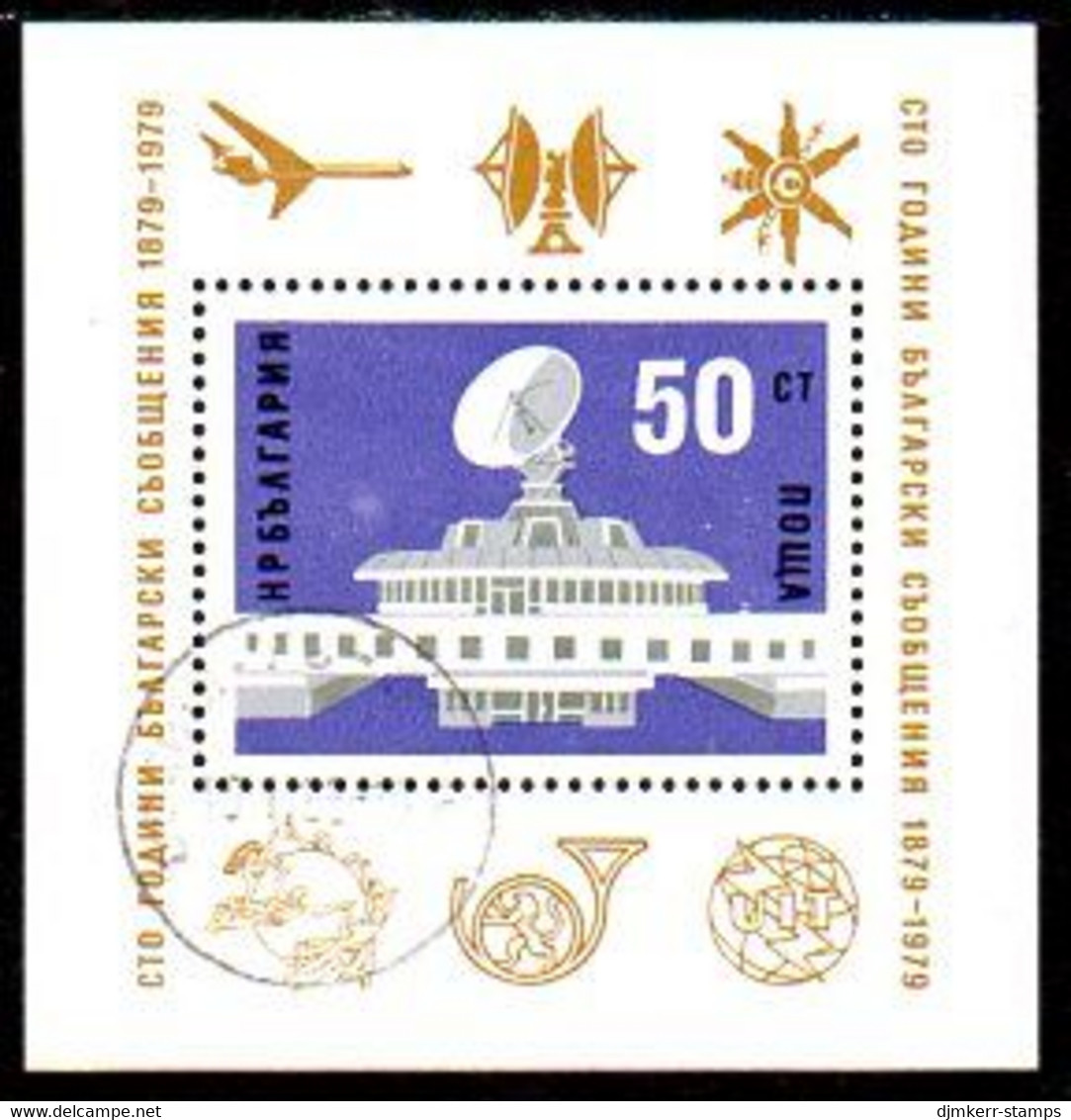 BULGARIA 1979 Postal Services Centenary Perforated Block Used.  Michel Block 88A - Gebraucht