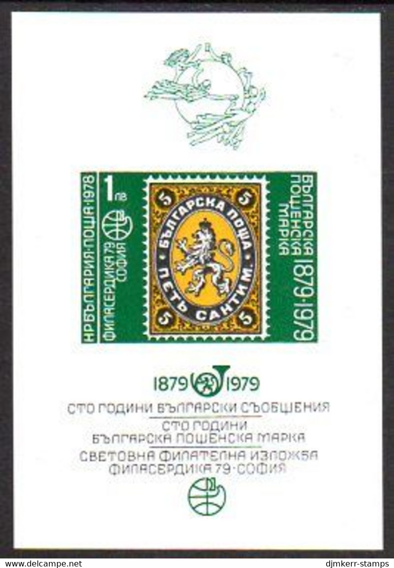 BULGARIA 1978 PHILASERDICA Stamp Exhibition V Imperforate Block MNH / **.  Michel Block 83B - Unused Stamps